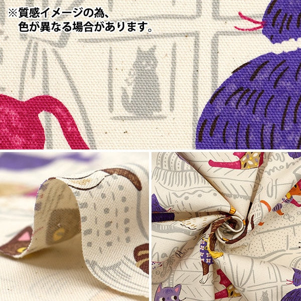 【数量5から】 生地 『オックス パワフルアニマル イエロー YGA-71000-1D』 KOKKA コッカ