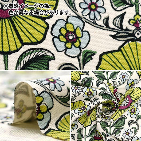 【数量5から】 生地 『オックス ジャンボ ブルー YGA-71020-1D』 KOKKA コッカ