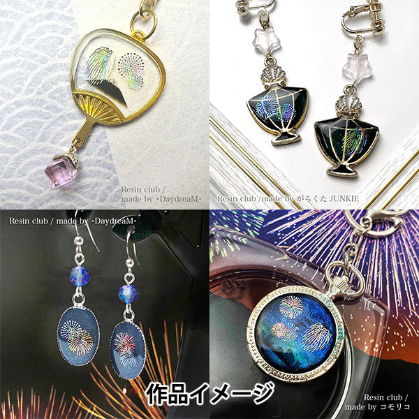 レジン材料 『花火 メタリックレインボー RC-FIW-102』 レジンクラブ