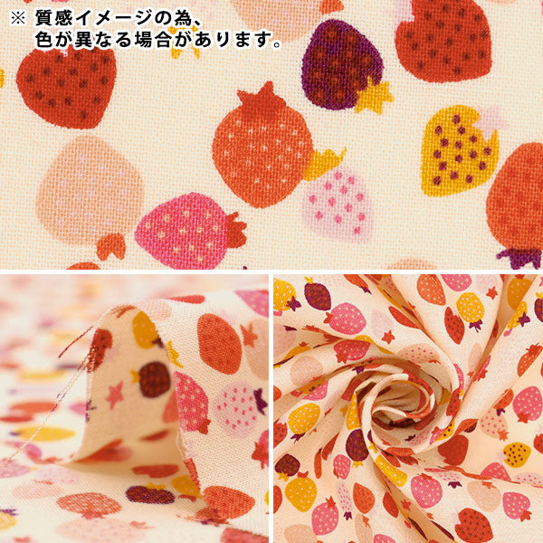 【数量5から】 生地 『スケア リトルポケット ミニストロベリー ピンク 850445-1-2』