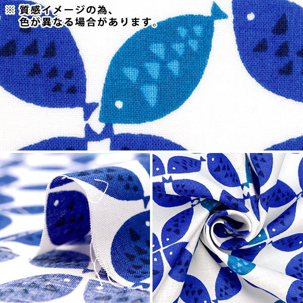 【数量5から】 生地 『スケア キッズフェス おさかな七宝 ネイビー 850448-1-4』