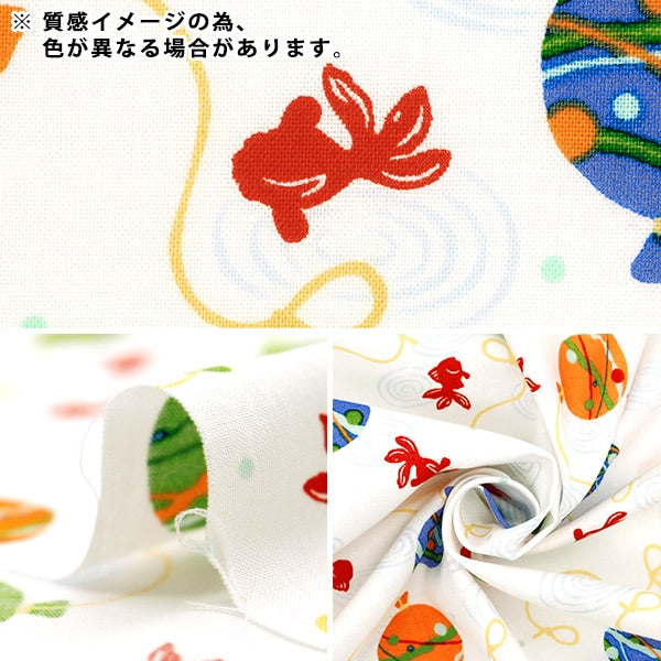 【数量5から】 生地 『スケア キッズフェス 金魚ヨーヨー ネイビー 850450-1-4』