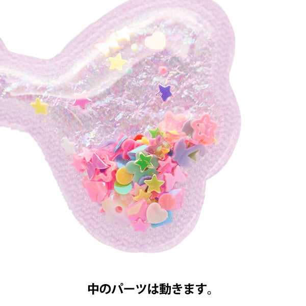 Запчасти из ручной работы "ФангерлингЗапчасти для отделки Шейкер Лента Фиолетовый 10-4519"