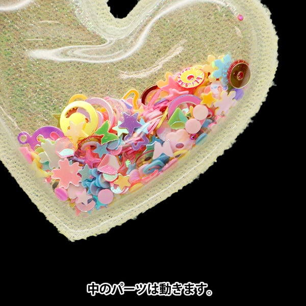 Запчасти из ручной работы "ФангерлингЗапчасти для отделки Шейкер Сердце желтое 10-4520"