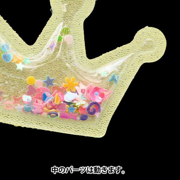 Запчасти из ручной работы "ФангерлингЗапчасти для украшения шейкер корона желтый 10-4524"