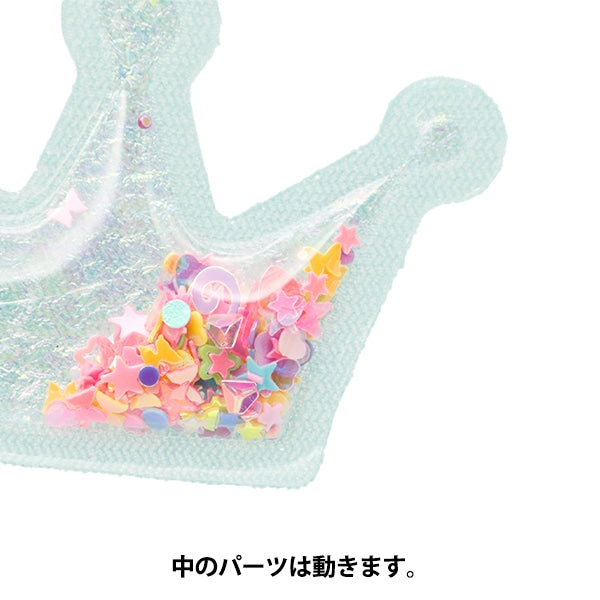 Запчасти из ручной работы "ФангерлингЗапчасти для украшения шейкер корона синий 10-4525"