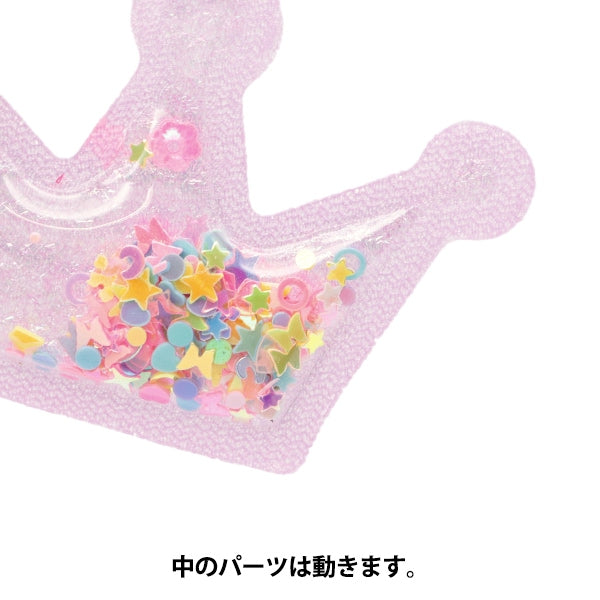 Запчасти из ручной работы "ФангерлингЗапчасти для украшения шейкер корона фиолетовый 10-4527"