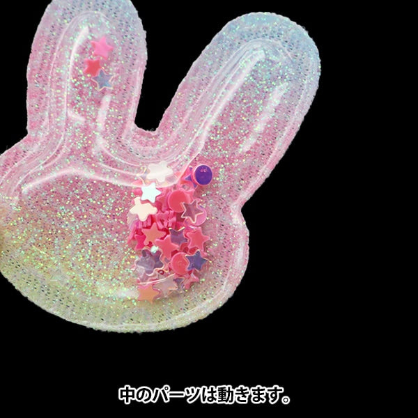 Запчасти из ручной работы "ФангерлингЗапчасти для отделки Шейкер Rainbow Rainbow 10-4529"