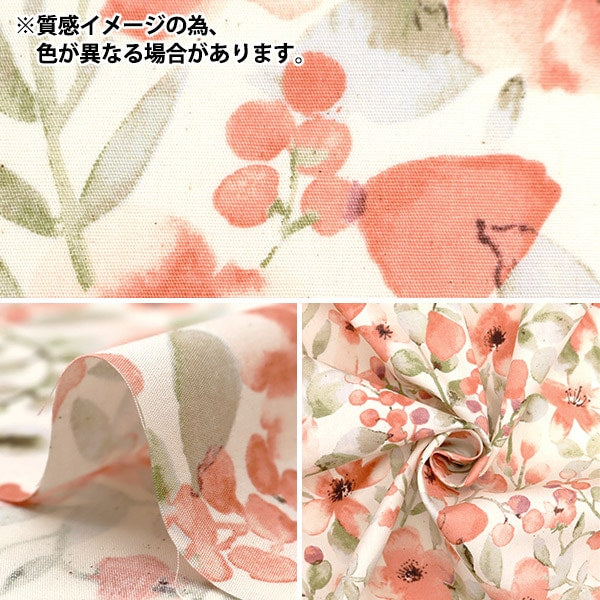 【数量5から】 生地 『ブロード エデン グレー 850453-1-5』