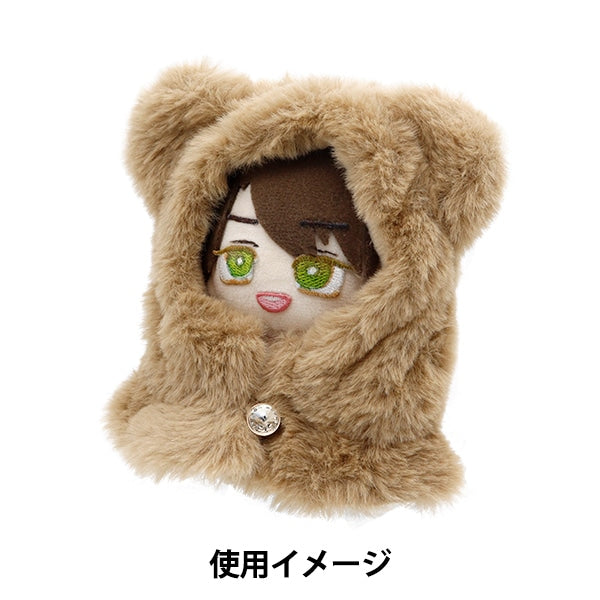 ملابس لعبة محشوة "كاب الأذن الدب مقاس S بني MPA-5-S"