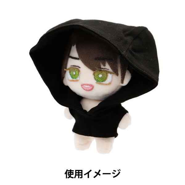 Pièces d'artisanat "Vêtements de jouets en peluche Simple S Size S Size Black MPA-4B-S"