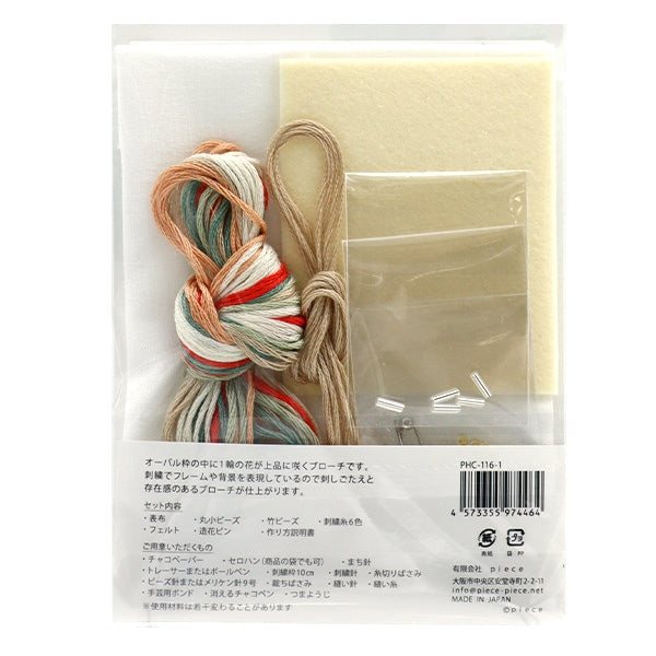 Piece Embroidery Kit "K.Omono (Komono) комплект вышивки Ichirin рама Broo Coral Pink PHC-116-1"