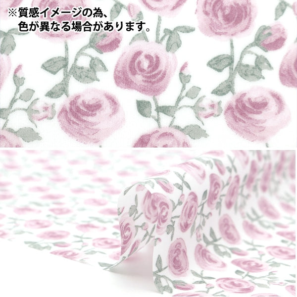 الأقمشة "صفائح أقمشة الحرية"قماش مقطوع حوالي 33 سم × 50 سم روزماري أزرق CR3639153J24B''