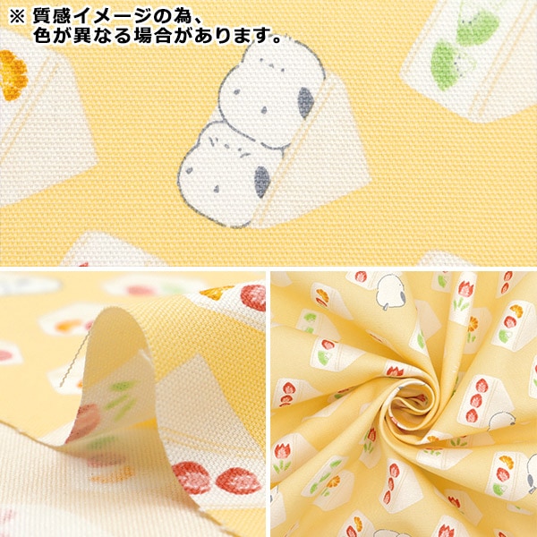 【数量5から】 生地 『オックス フルーツサンドシマエナガ サックス AP42102-2C』