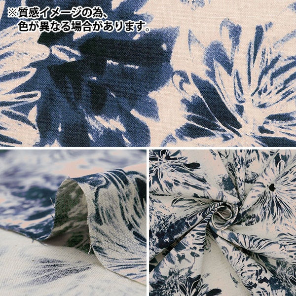 【数量5から】 生地 『う早この布 綿麻シーチング ピューター ブラックグレー UP5927-B』 COTTON KOBAYASHI コットンこばやし 小林繊維