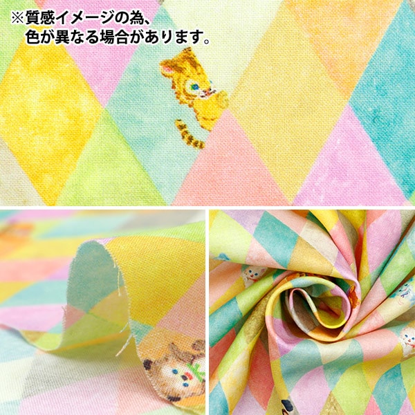 【数量5から】 生地 『60ローンデジタルプリント 22fabric ラビリンス ピンク DP-4425-3B』