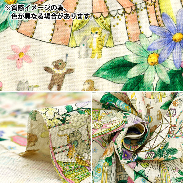 【数量5から】 生地 『綿麻シーチングデジタルプリント 22fabric デコレーションパーク ネイビー DP-4856-2C』