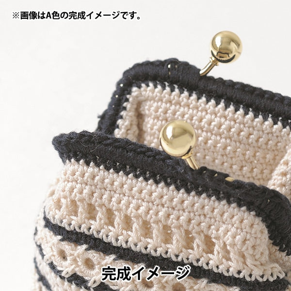 طقم الحياكة ``حلقة متماسكة''جاماغوتشيالحقيبة ب H320-003-037" Hamanaka