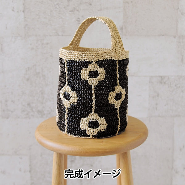 طقم الحياكة "حقيبة فسيفساء محبوكة بمقبض واحد H320-003-043" Hamanaka