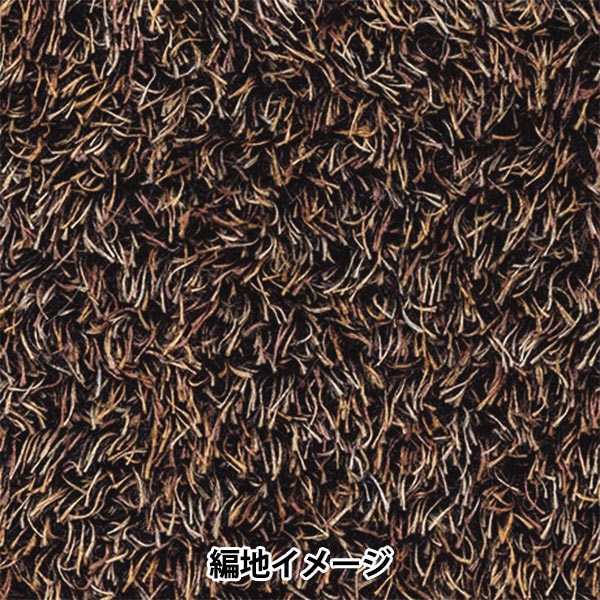 Herbst und WinterGarn "Loprop 2. Farbe" reich mehr reich mehr