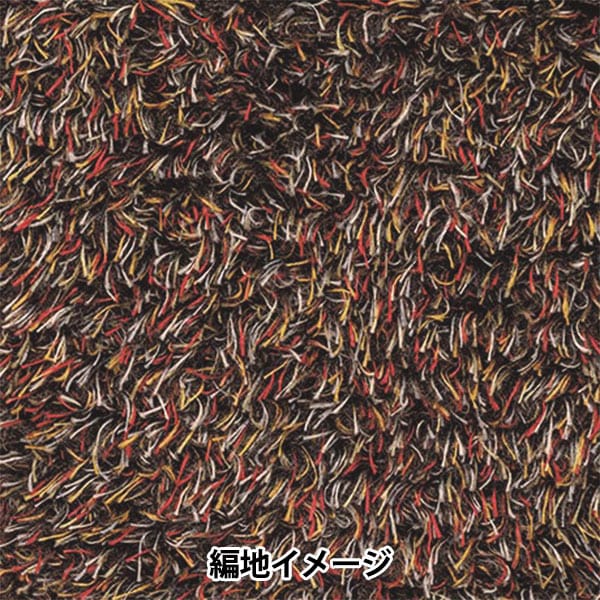 Herbst und WinterGarn "Loprop 3 Farbe" reich mehr reich mehr