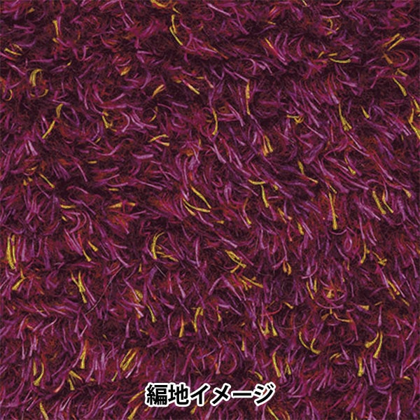 Herbst und WinterGarn "Loprop 4 Farbe" reich mehr reich mehr