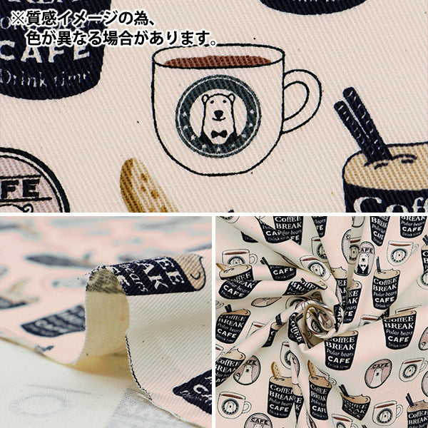 【数量5から】 生地 『ツイル バリスタクマ グレイッシュピンク KTS7066-B』 COTTON KOBAYASHI コットンこばやし 小林繊維