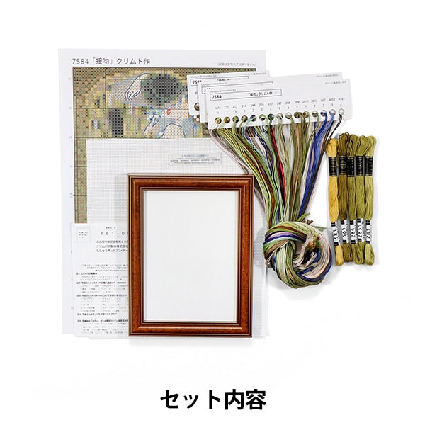 Embroidery kit "art gallery mini -frame collection kiss Krimt 7584" Olympus