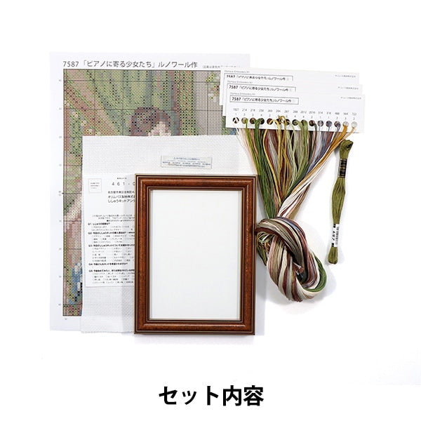 Embroidery kit "ART GALLERY Mini -Flame Collection Girls Renoir 7587" Olympus