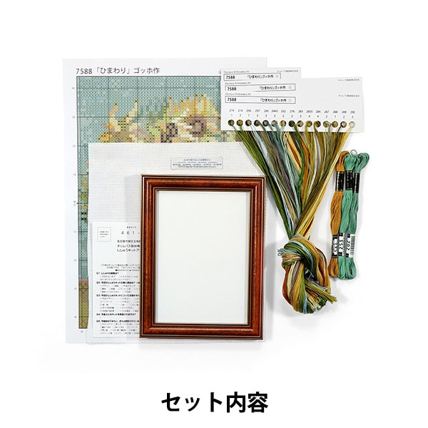 Embroidery kit "Art Gallery Mini Flame Collection Himawari Village 7588" Olympus