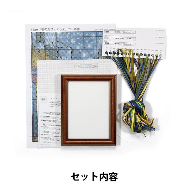 Embroidery kit "Art Gallery Mini Flame Collection Night Cafe Terrace Village 7589" Olympus