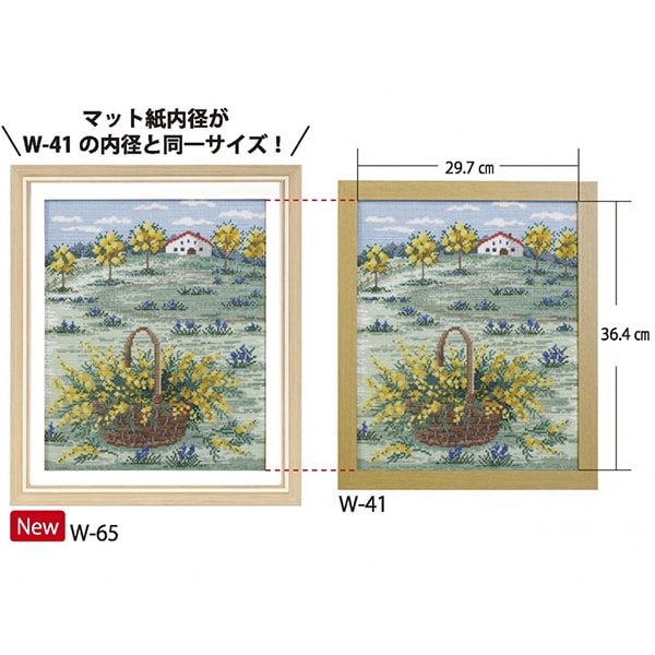 Количество вышивки "деревянная рама белая W-66" Olympus