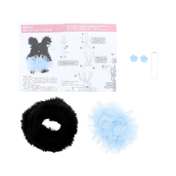 Handicraft kit "Chest Kyun Mall Kit Rabbit Black MUCMK-04" Kiyohara