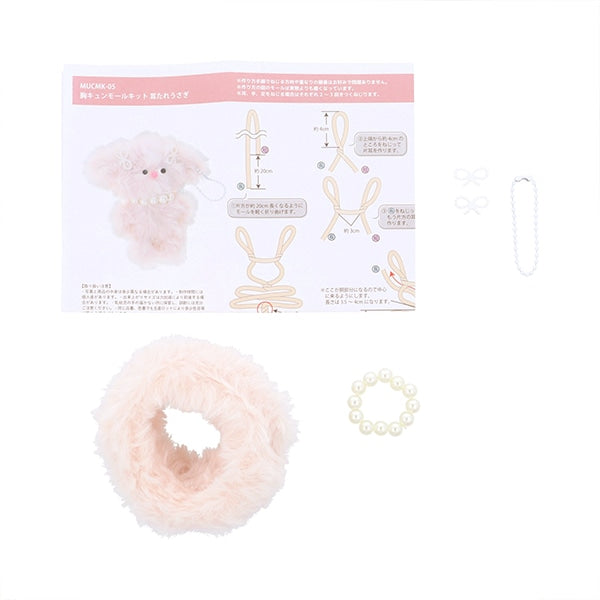 مجموعة الحرف اليدوية "طقم مركز قطع الصدر المتدلي الأذن الأرنب الوردي العاجي MUCMK-05" Kiyohara
