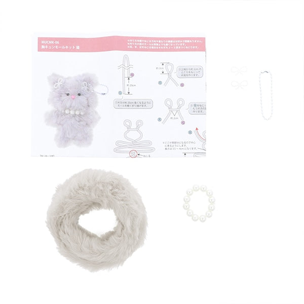 Handicraft kit "Chest Kyun Mall Kit Cat Gray MUCMK-06" Kiyohara