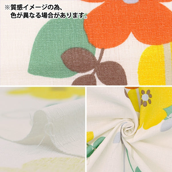 【数量5から】 生地 『インテリアプリント メランジェ柄 ブルー系 142-1349-B3』