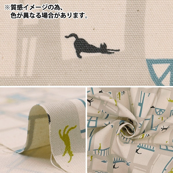 【数量5から】 生地 『オックス Linnea 猫と窓 YKA-26000-3C』 KOKKA コッカ