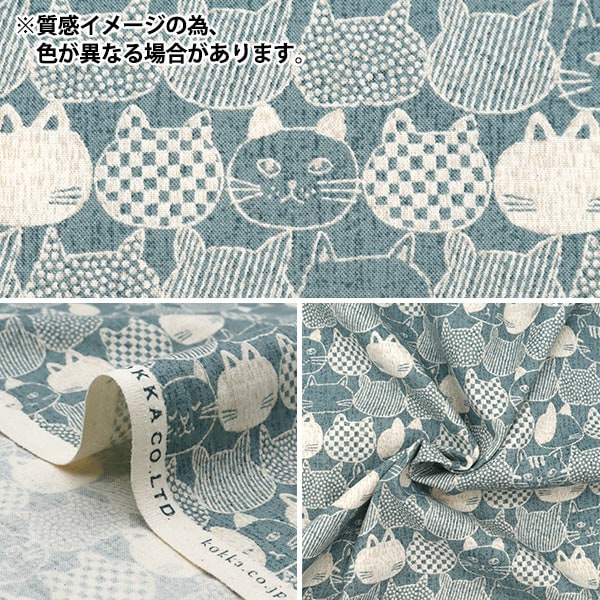 【数量5から】 生地 『シーチング微起毛 mist 猫 YPA-56000-2C』 KOKKA コッカ