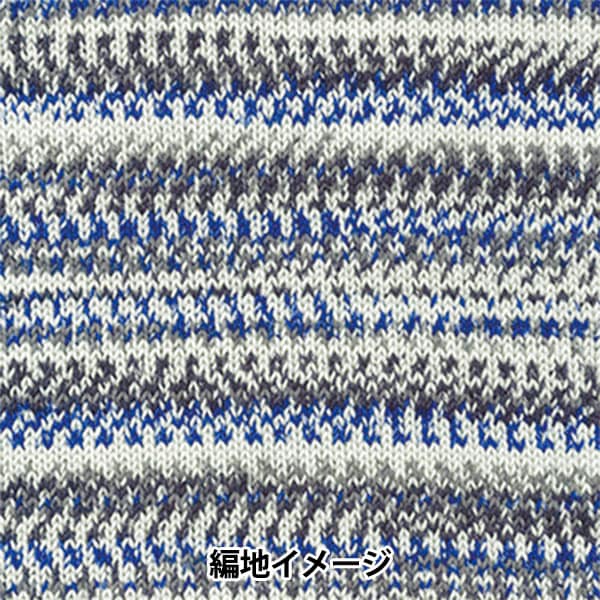 الخريف/الشتاءخيوط الغزل "لون الروليت 148" Puppy