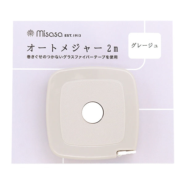 メジャー 『オートメジャー 2m グレージュ 8126』 misasa ミササ