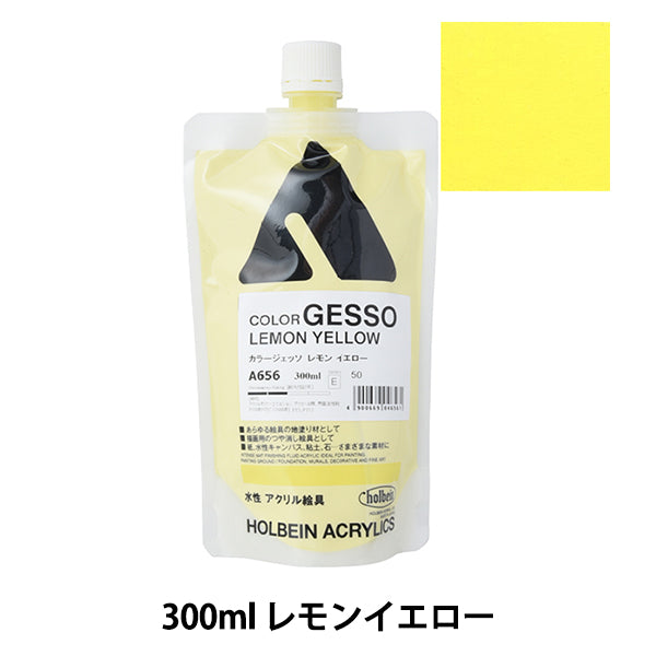 Dipinte "Color Jesso 300ml ricaricaEH A656 HAC giallo al limone" Holbein Holbein