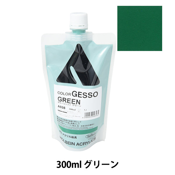 Dipinte "Color Jesso 300ml ricaricaEH A658 Green Hac" Holbein Holbein