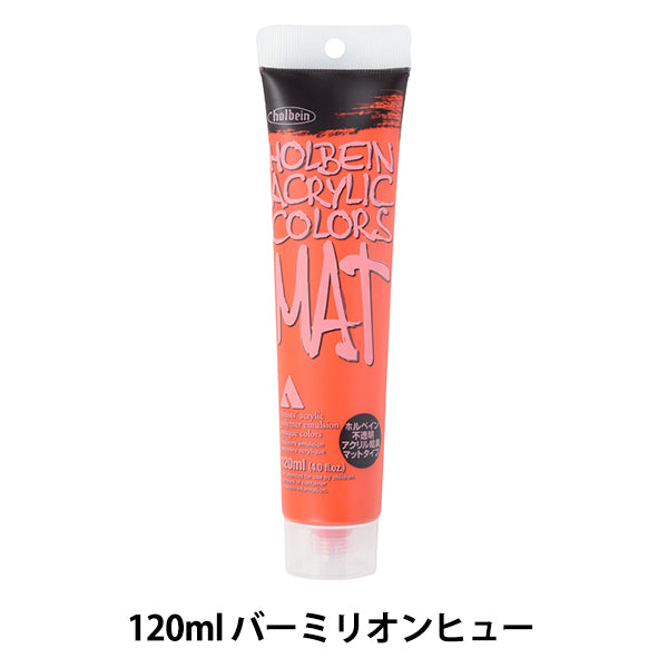 Dipinte "tappetino di vernice acrilico Tipo 120ml M003 Vermilion Hugh 20" Holbein Holbein