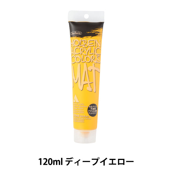 페인트 "아크릴 페인트 매트 유형 120ml M013 Deep Yellow HAC20"Holbein Holbein