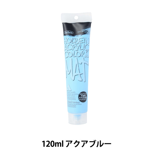 Farben "Acrylfarbenmatten Typ 120 ml M031 Aqua Blue HAC20" Holbein Holbein
