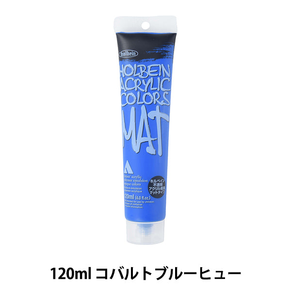 Dipinte "dipinte acriliche Matt Tipo 120ml M032 Cobalt Blue Hugh 20" Holbein Holbein