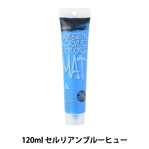 Dipinte "tappetino di vernice acrilico Tipo 120ml M033 CERULEAN BLU HUE HUE HUC20" Holbein Holbein