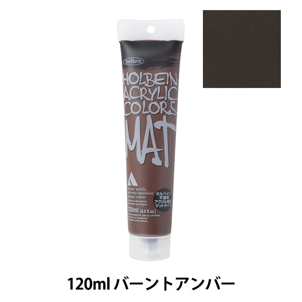 Dipinte "tappetino di vernice acrilico Tipo 120ml M053 Burns Amber Hac20" Holbein Holbein