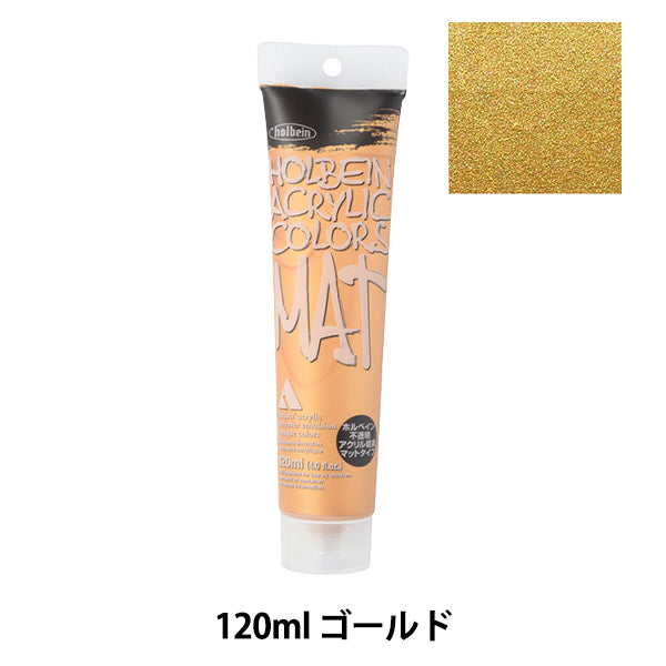 Dipinte "tappetino di vernice acrilico Tipo 120ml M071 Gold Hac20" Holbein Holbein