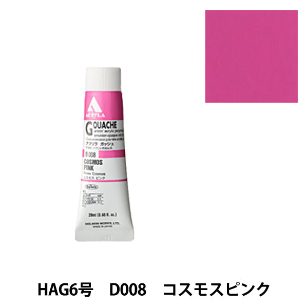 Dipinte "Acrilico Gash D008 Cosmos Pink Hag6" Holbein Holbein